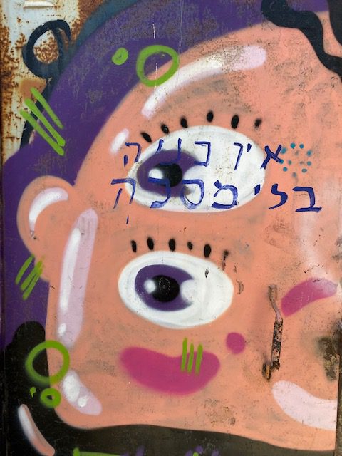 גרפיטי בתקופת הקורונה בתל אביב