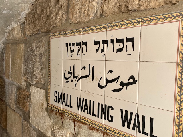 סיור בירושלים בעקבות שלוש הדתות